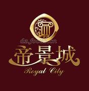帝景城