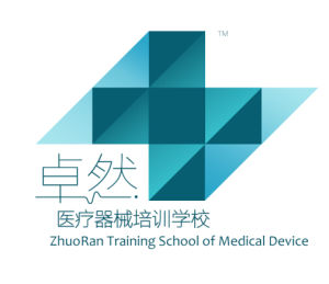 北京卓然醫療器械培訓學校 北京卓然醫療器械培訓學校