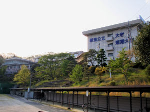 新見公立短期大學 新見公立短期大學