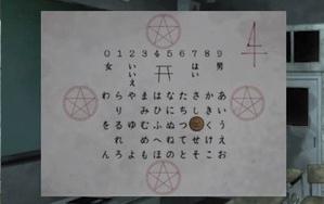 銀仙[日本傳統遊戲]