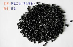 氯化聚氯乙烯纖維 氯化聚氯乙烯纖維