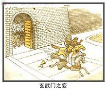 玄武門之變 畫像