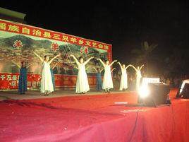 三隻羊鄉 三隻羊鄉