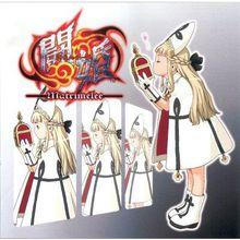 斗婚[日本Noise Factory公司開發的遊戲]