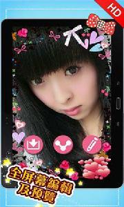 我的照片貼紙簿 我的照片貼紙簿