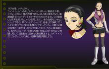 繆蒂&middot;霍爾克羅夫特