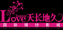 義烏市天長地久攝影店 義烏市天長地久攝影店