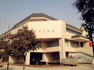 洛陽美術館 洛陽美術館