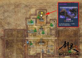 天命祭壇 天命祭壇