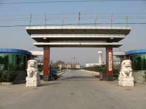 中央儲備糧保定直屬庫