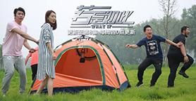 若是如此 若是如此