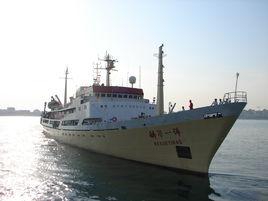 科學一號海洋科學考察船 科學一號海洋科學考察船