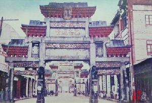 乙丑七進士牌坊 乙丑七進士牌坊