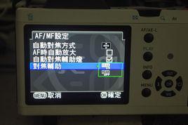 峰值對焦 峰值對焦