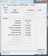 華碩藍博基尼LamborghiniVX2