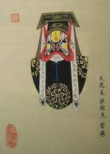 京劇臉譜——雷橫