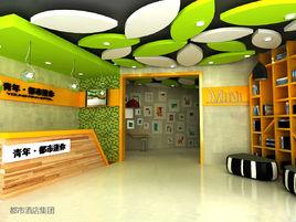 青年旅館 青年旅館