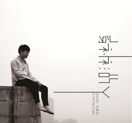 佳佳[張晏銘演唱歌曲]