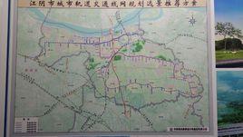 江陰軌道交通