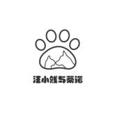 汪小賤與蒂諾 汪小賤與蒂諾