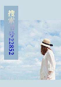 愛你情歸於燼 愛你情歸於燼