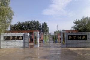 灤南縣程莊鎮川林完全國小 灤南縣程莊鎮川林完全國小