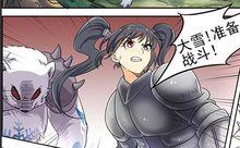 鎧甲裝扮的熊鐵男