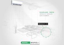 人體感應器功能