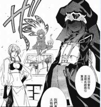 武器種族傳說[日本東麻由美所創作漫畫]