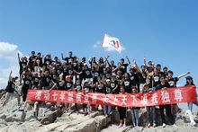 AA國際動漫團隊