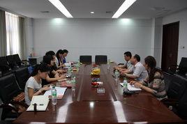 河北師範大學教育學院 河北師範大學教育學院