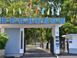 世紀星國小 世紀星國小