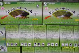 巴蘭河大米 巴蘭河大米