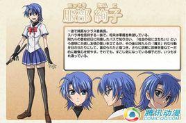 服部絢子 服部絢子