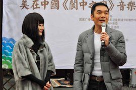 閬中之戀 閬中之戀