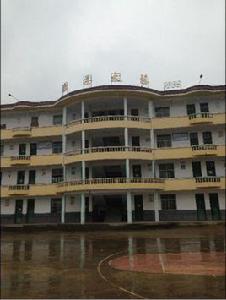 黃陂鎮中學 黃陂鎮中學