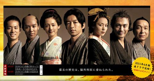 仁醫[日本TBS電視台2009年播出的電視劇]