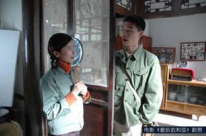 《最後的和弦》