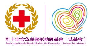 誠基金 誠基金