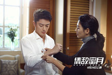 《情敵蜜月》劇照