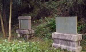 達河窯址群 達河窯址群