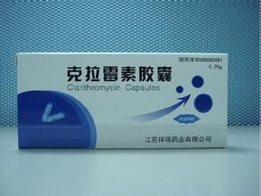 克拉黴素膠囊 克拉黴素膠囊