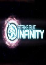 強襲裝甲無限 強襲裝甲無限