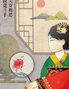 古今通論:中國與世界 古今通論:中國與世界