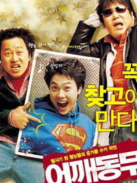 《誰拿了錄像帶》