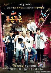 撲通撲通印度 撲通撲通印度