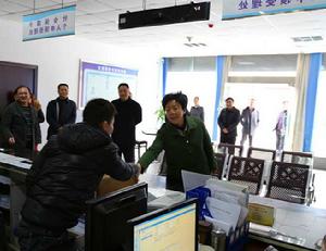 眉山市人力資源和社會保障局 眉山市人力資源和社會保障局