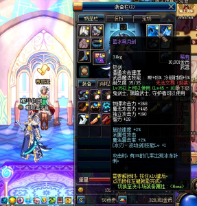 藍冰彎月劍 藍冰彎月劍