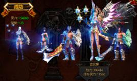 全民破壞神 全民破壞神