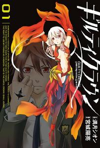 罪惡王冠[Production I.G製作的原創電視動畫]